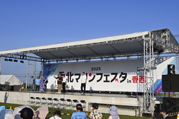宝くじ大抽選会(実行委員会取材班撮影) 宝くじ大抽選会