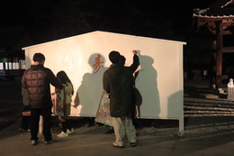 ��A���̍�����