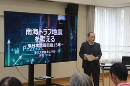 講演会講師の香川大学教授 井面 仁志 氏(ホームページ委員会撮影) 講演会講師の香川大学教授 井面 仁志 氏