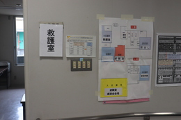 訓練会場配置図(ホームページ委員会撮影) 訓練会場配置図